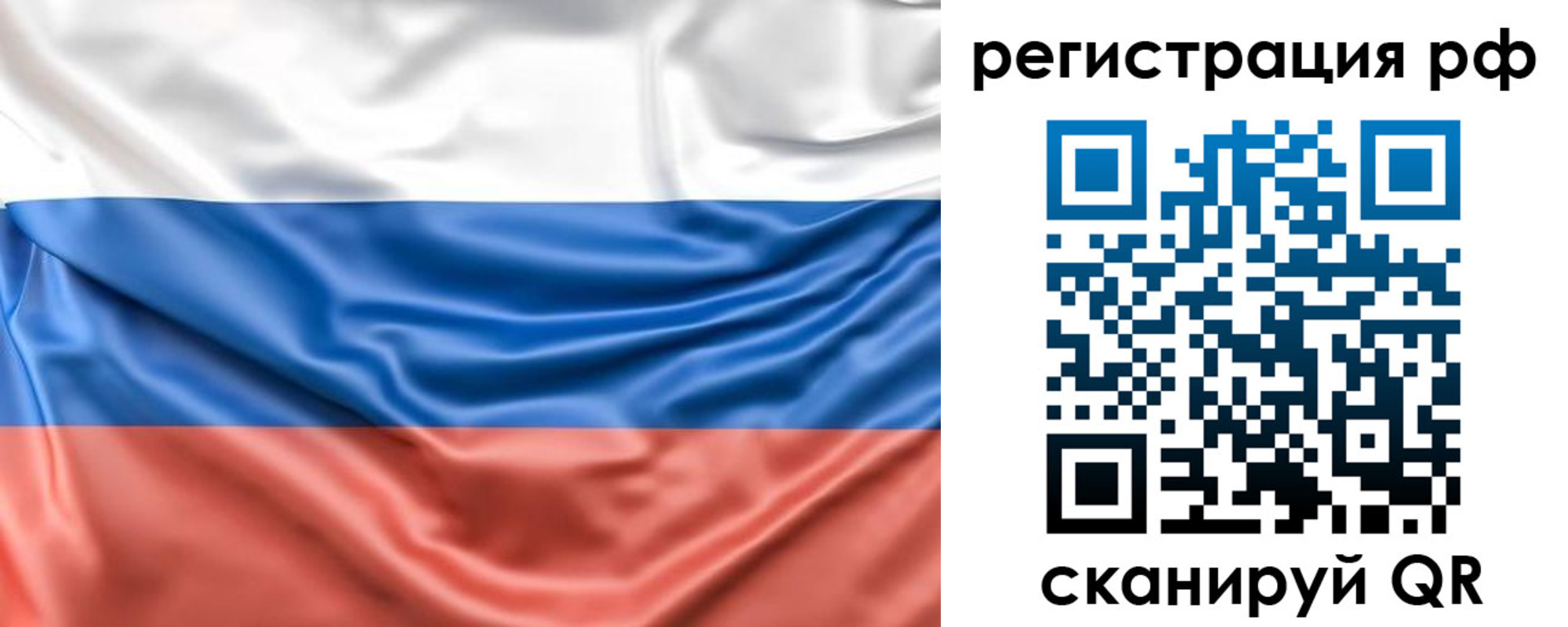 временная регистрация адрес в Находке
